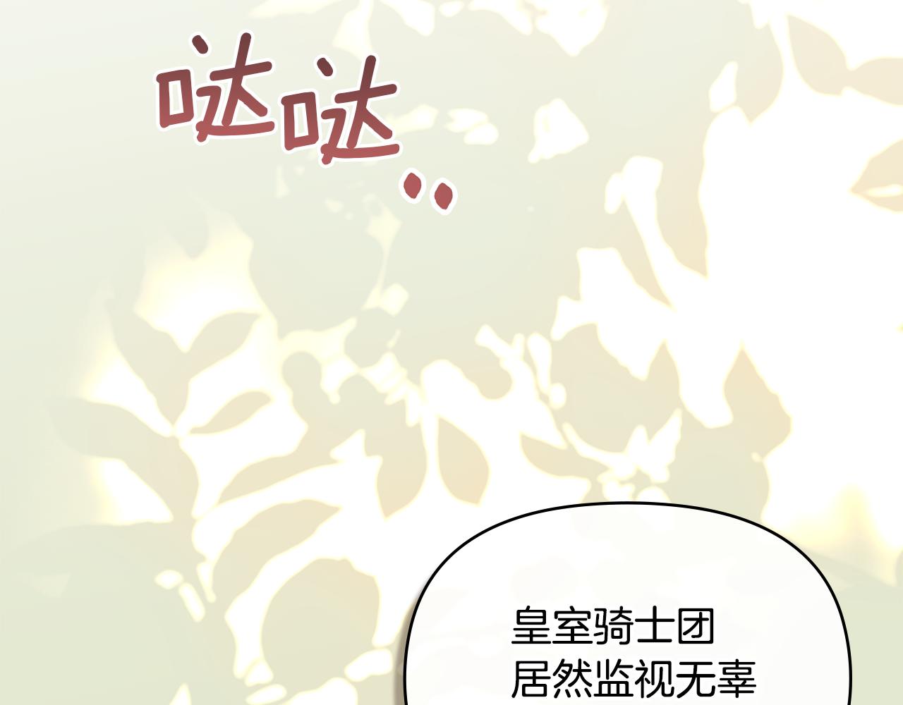 第63话 一家人(1/4)-第65话