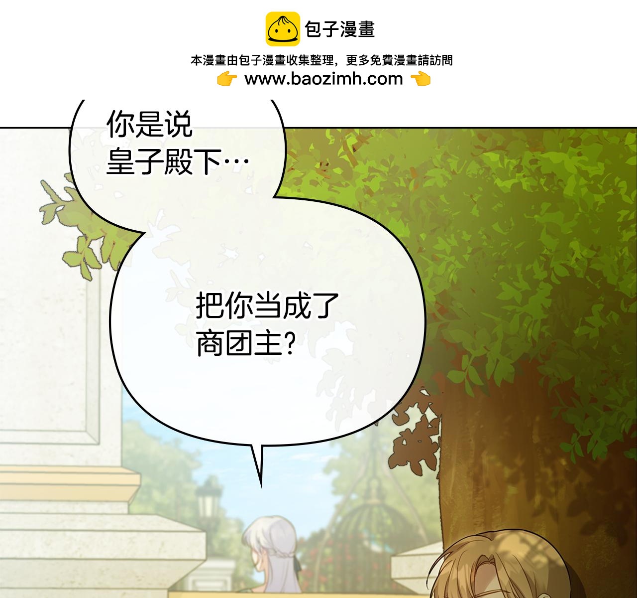 第63话 一家人(1/4)-第65话