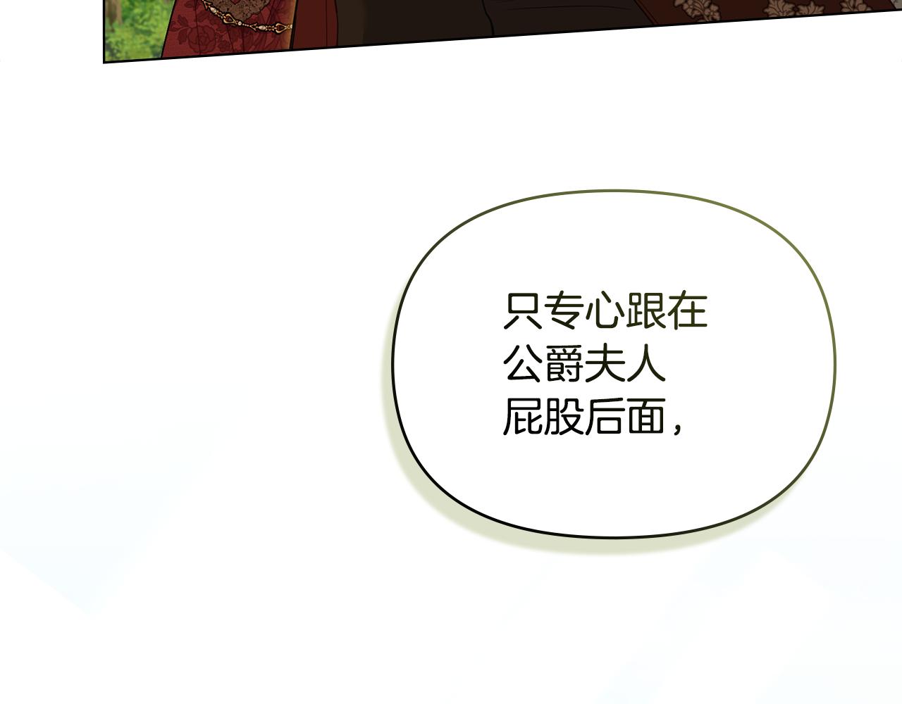 第63话 一家人(1/4)-第65话