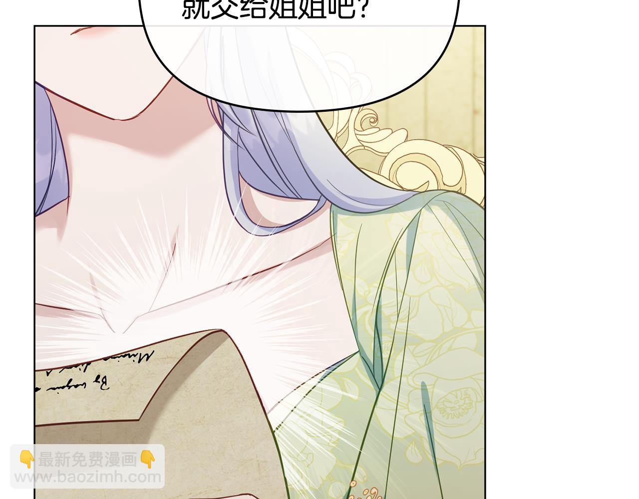 第63话 一家人(1/4)-第65话
