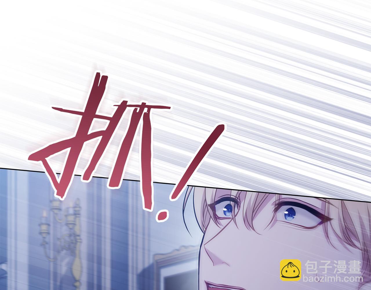 第65话 决斗(1/4)-第67话