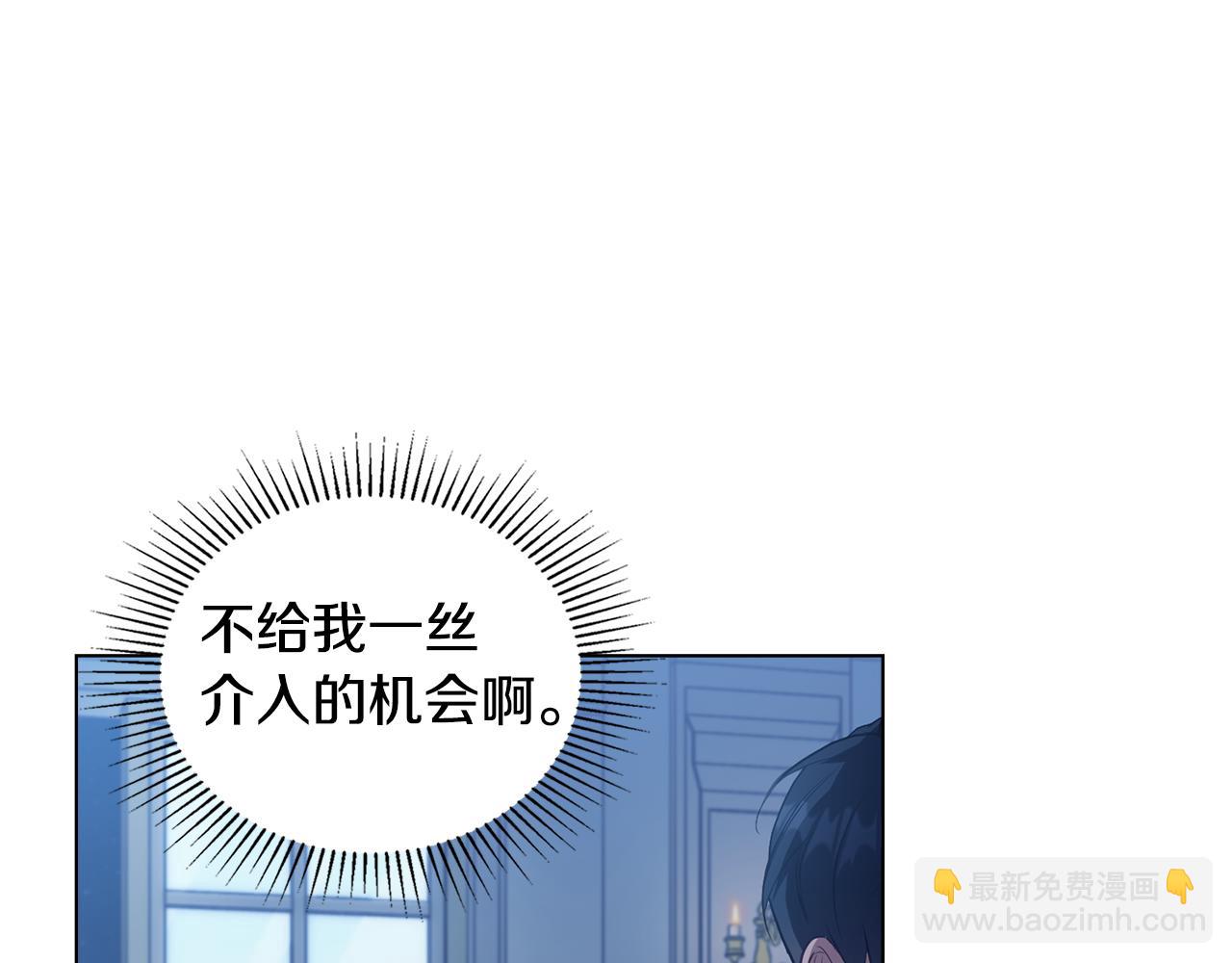 第65话 决斗(1/4)-第67话