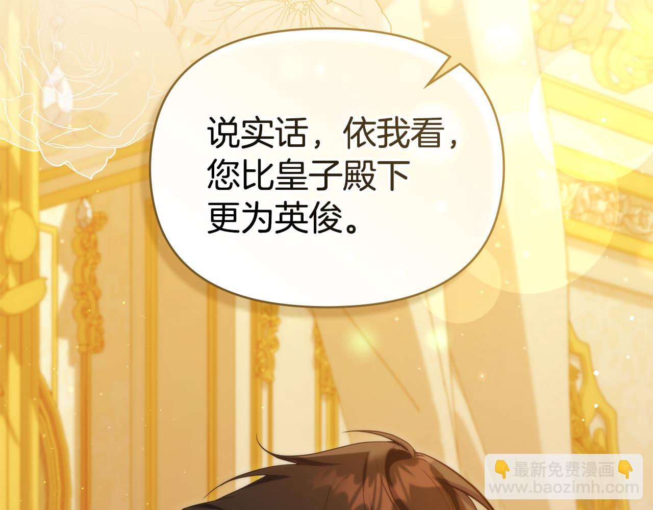 第67话 丈夫眼中的自己(1/4)-第69话