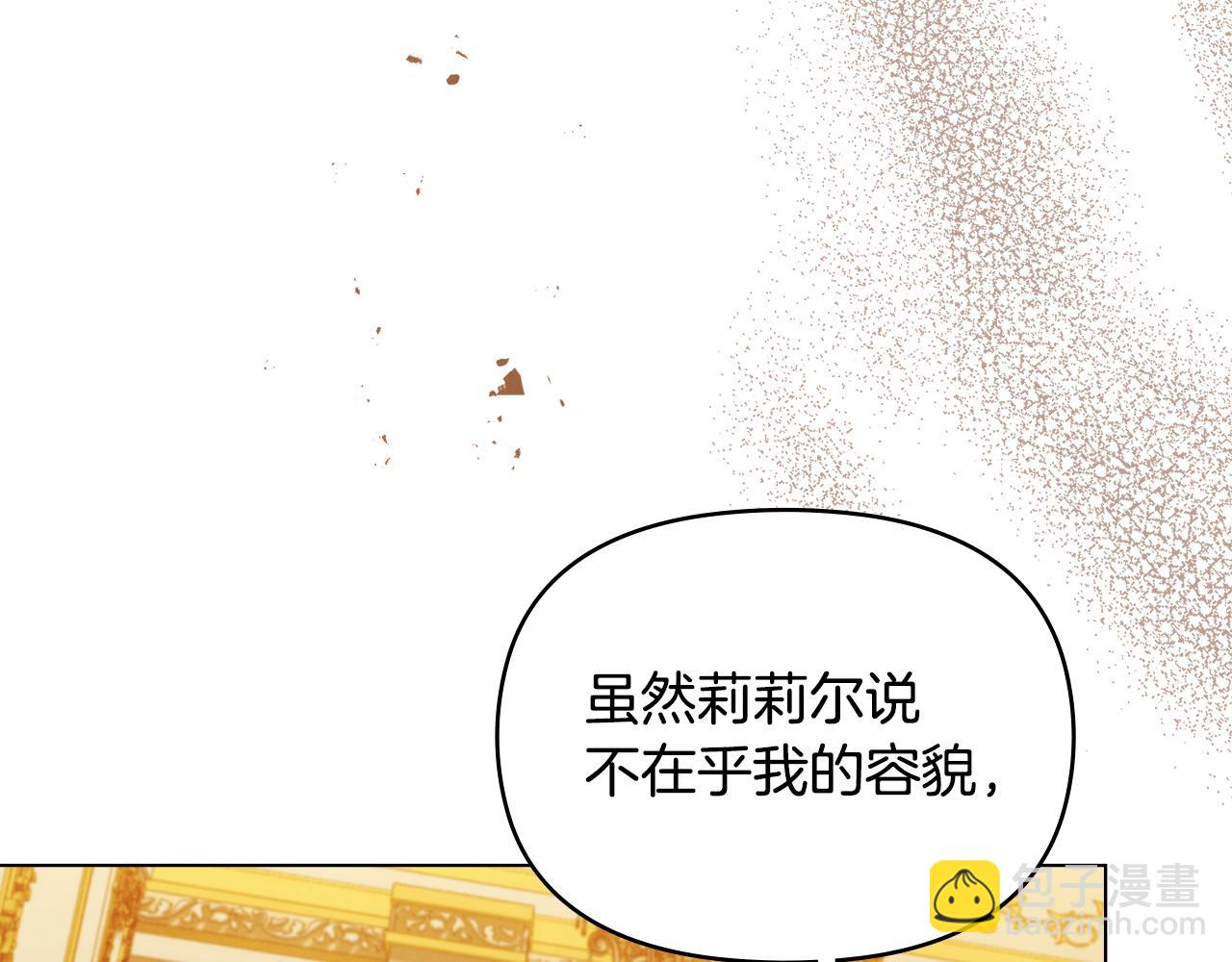 第67话 丈夫眼中的自己(1/4)-第69话
