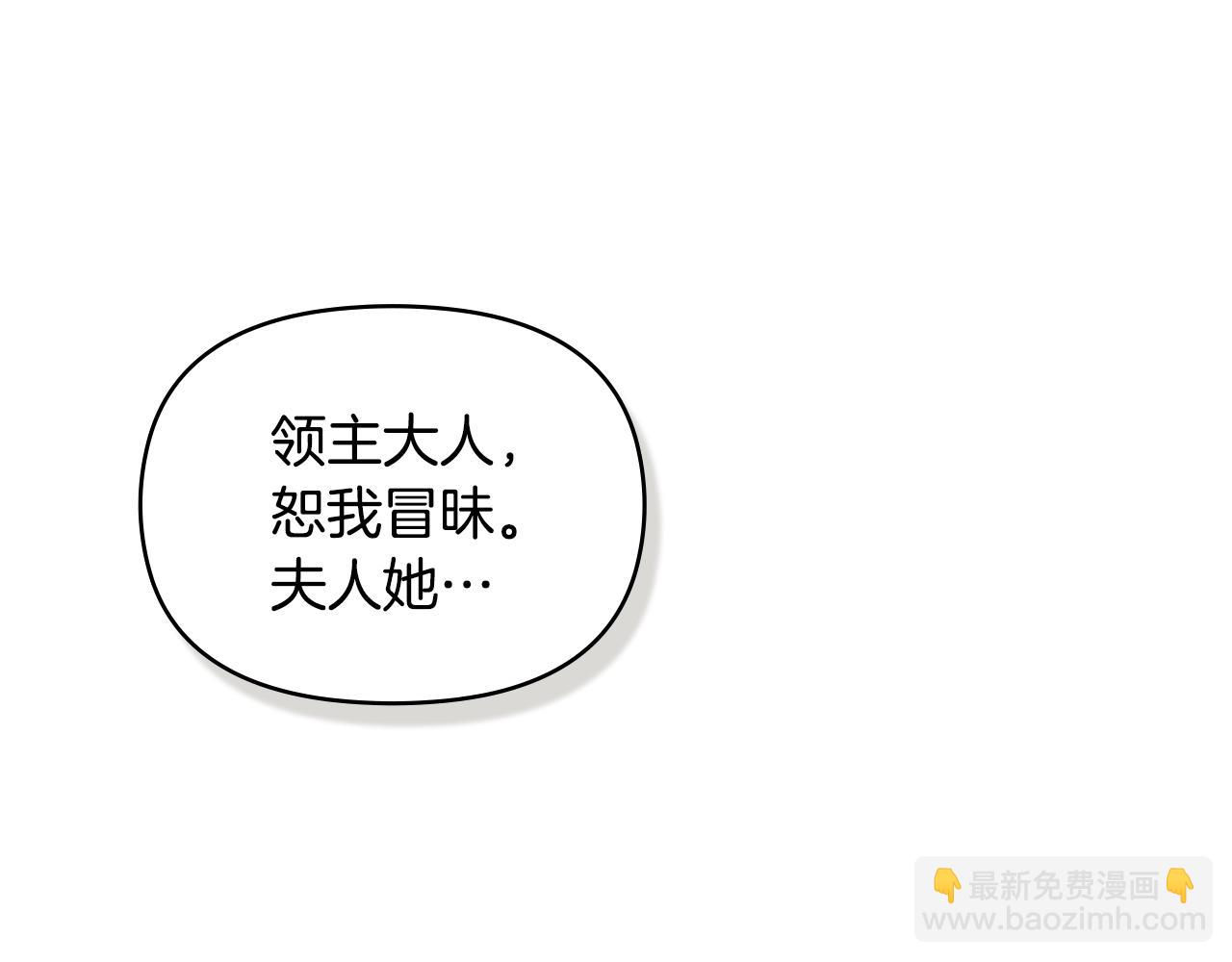 第67话 丈夫眼中的自己(1/4)-第69话
