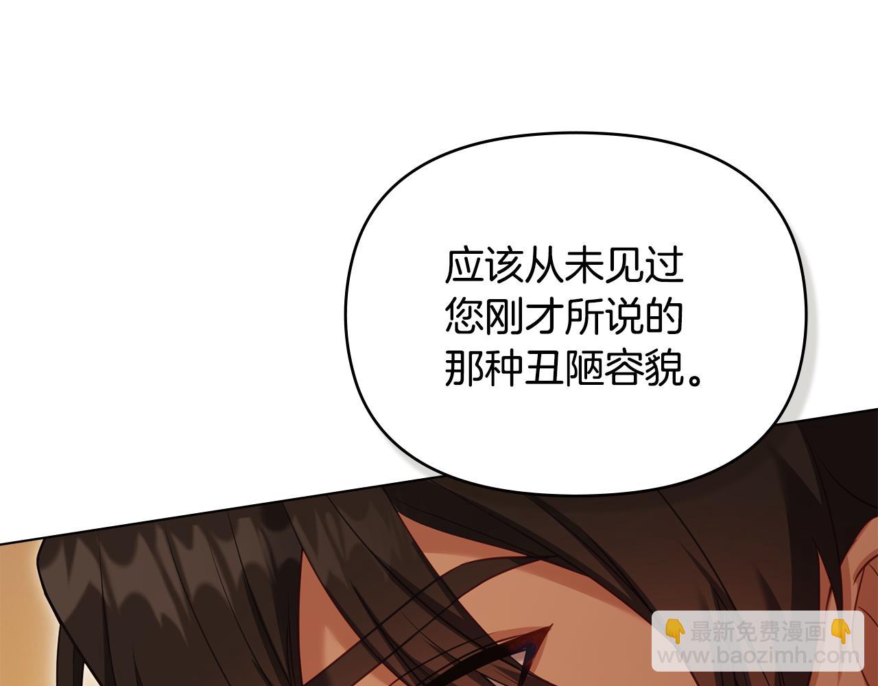 第67话 丈夫眼中的自己(1/4)-第69话