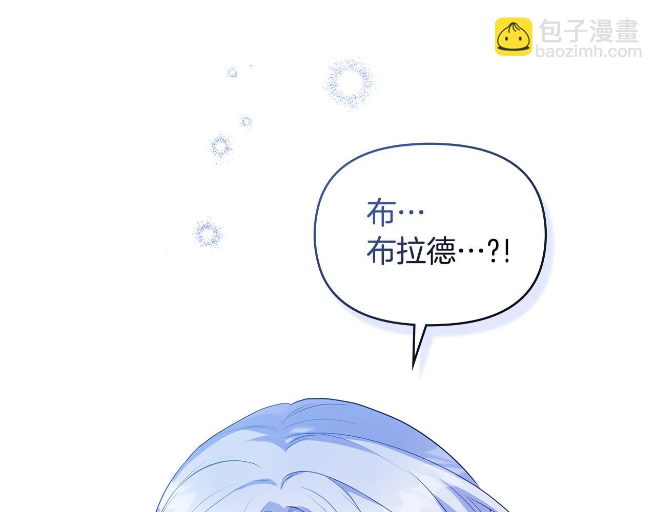 第69话 离开是想被挽留(1/4)-第71话