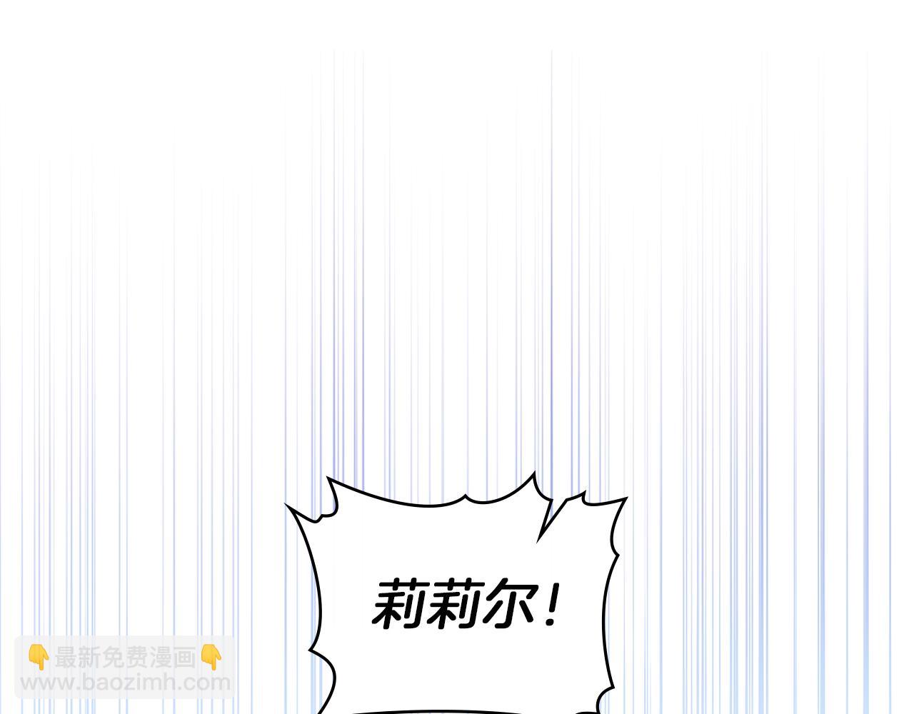 第69话 离开是想被挽留(1/4)-第71话