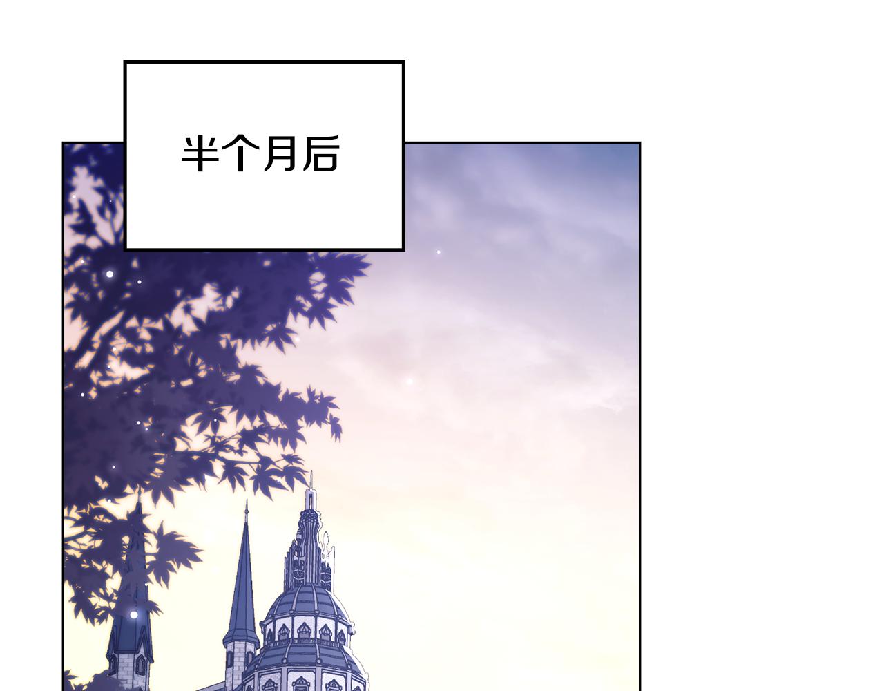 第71话 远行(1/4)-第73话
