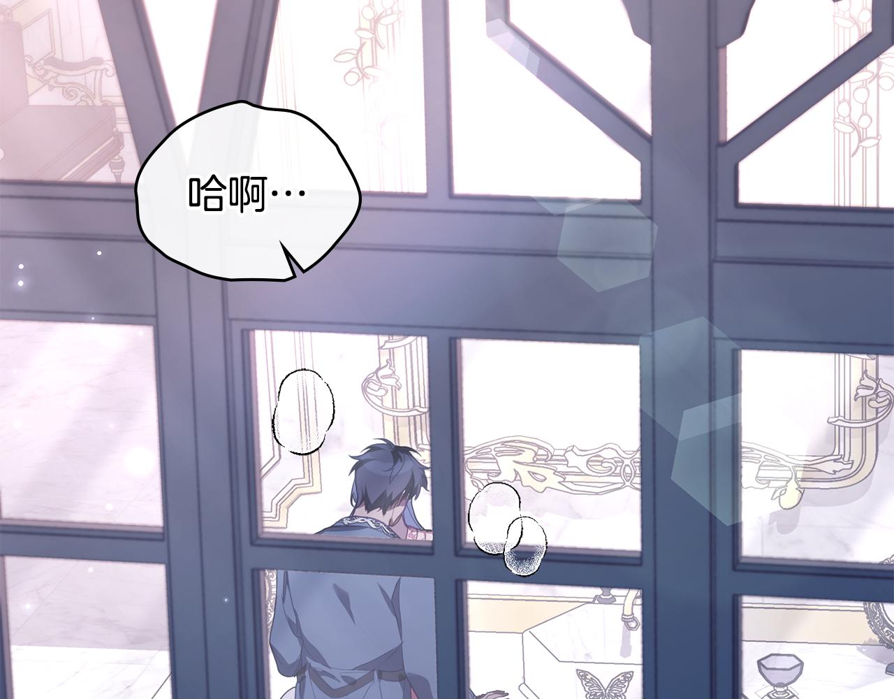 第71话 远行(1/4)-第73话