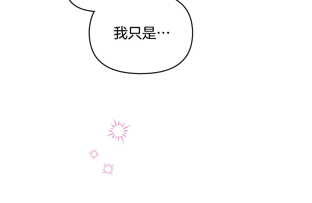 第71话 远行(1/4)-第73话