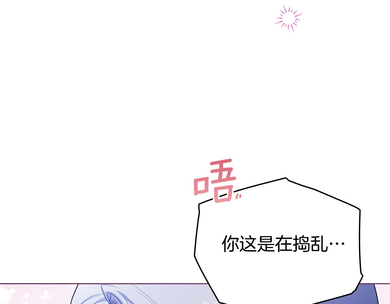 第71话 远行(1/4)-第73话