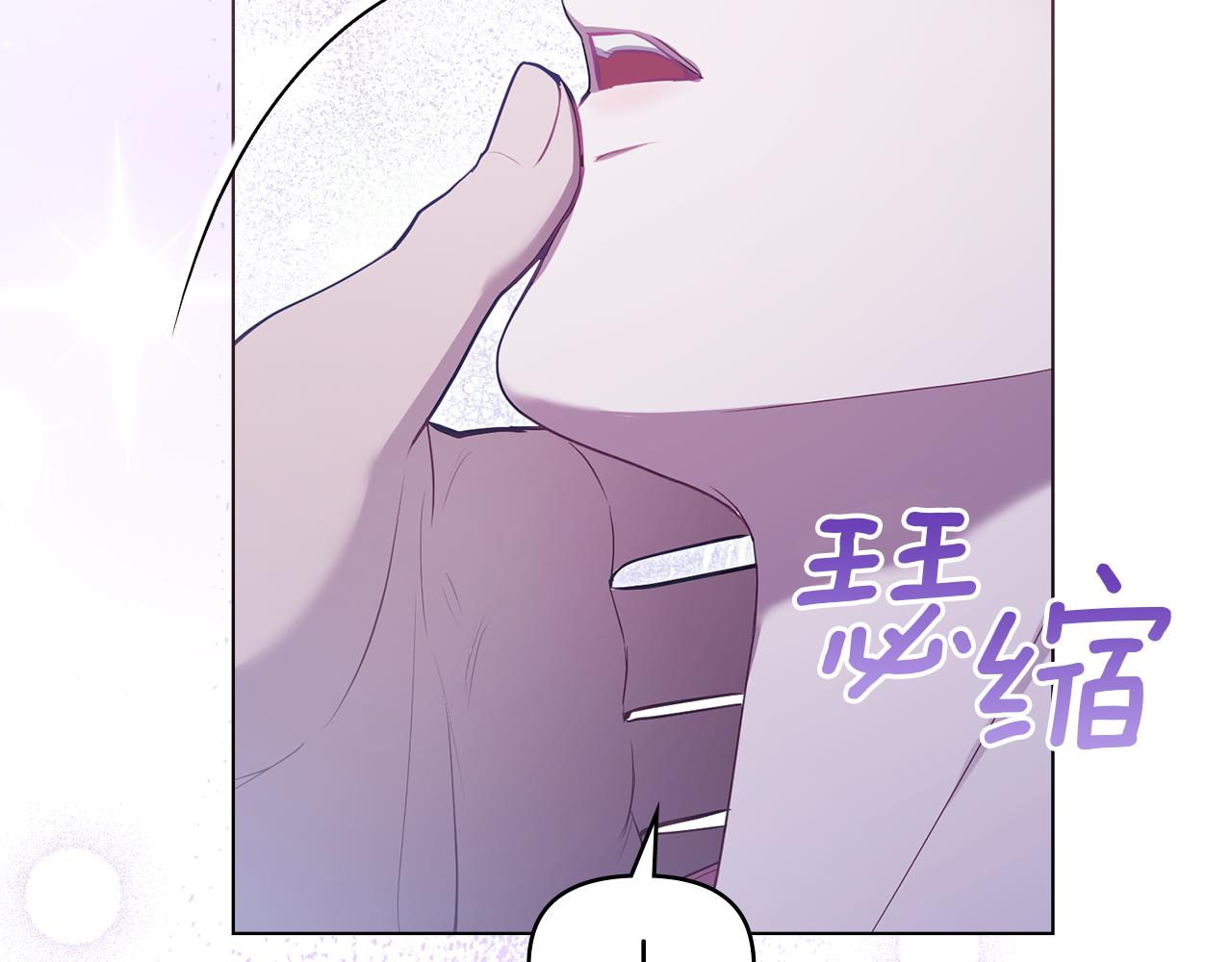 第71话 远行(1/4)-第73话