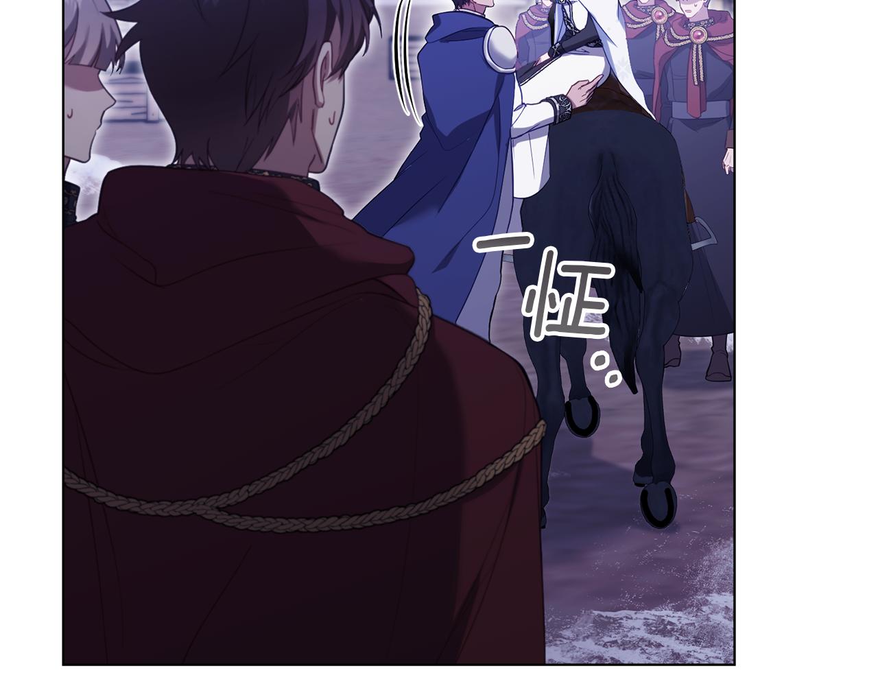 第73话 笨拙的丈夫(1/3)-第75话