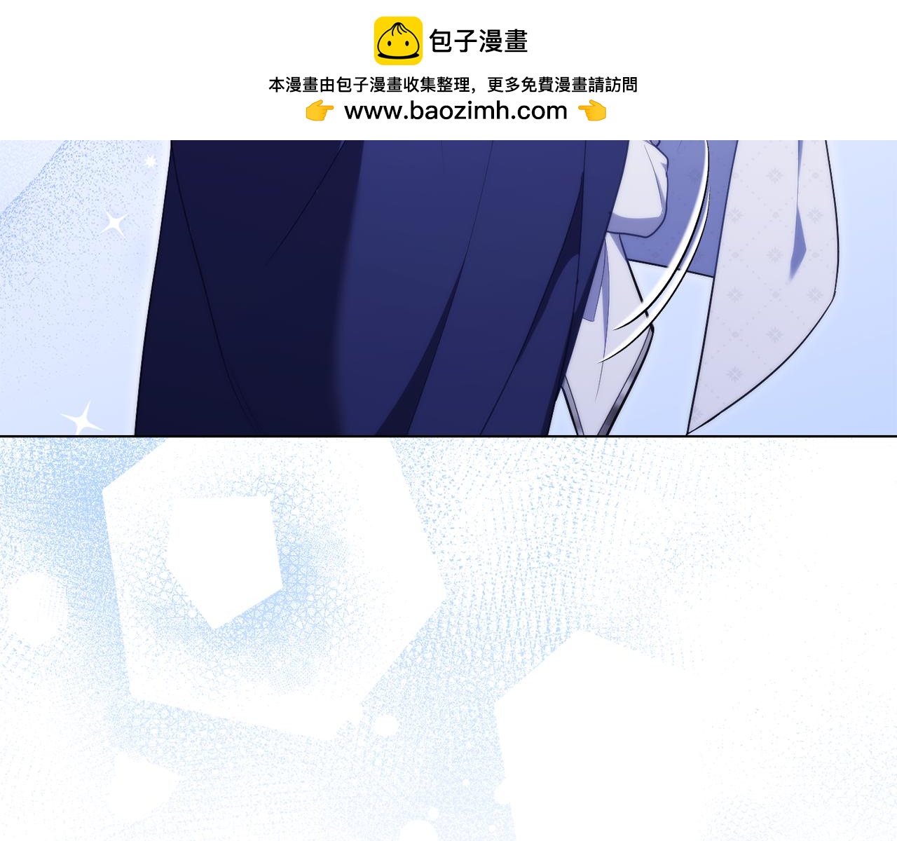 第73话 笨拙的丈夫(1/3)-第75话