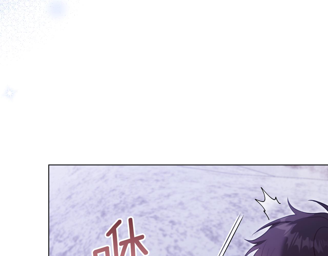 第73话 笨拙的丈夫(1/3)-第75话