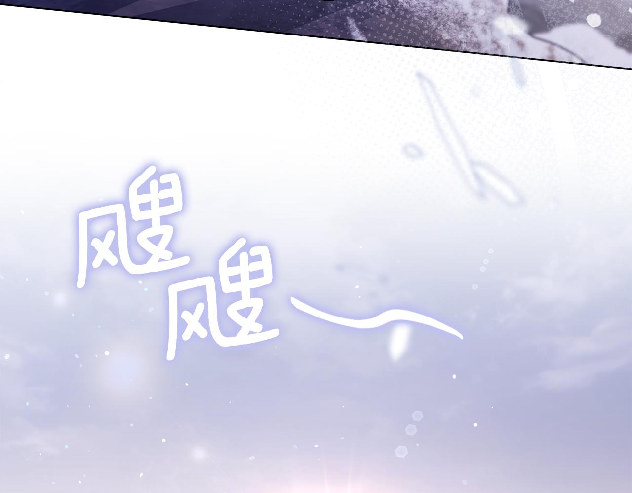 第73话 笨拙的丈夫(1/3)-第75话