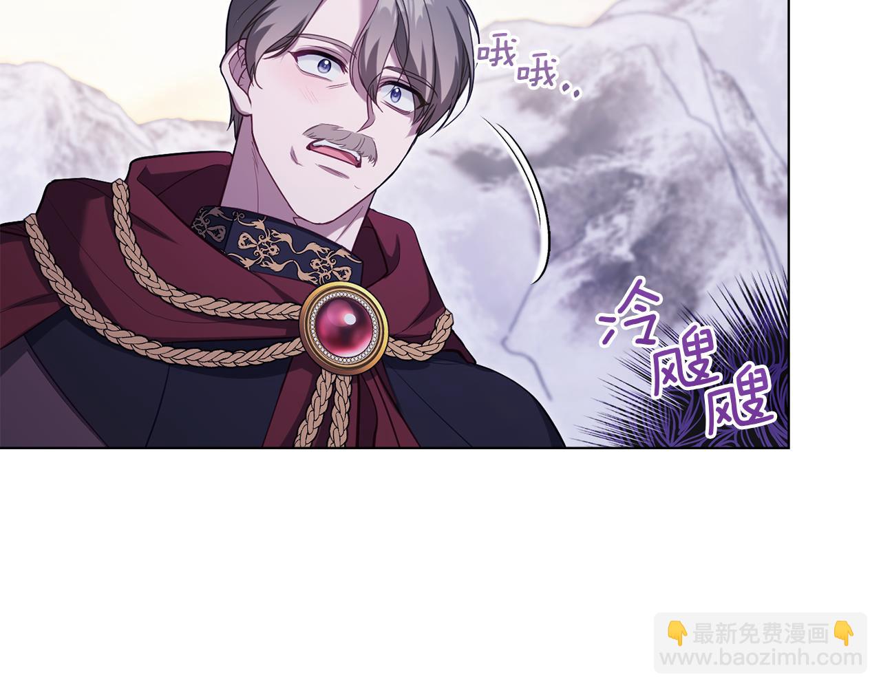 第73话 笨拙的丈夫(1/3)-第75话