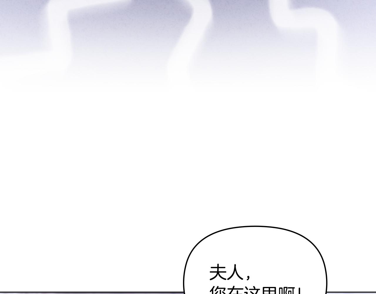 第73话 笨拙的丈夫(1/3)-第75话