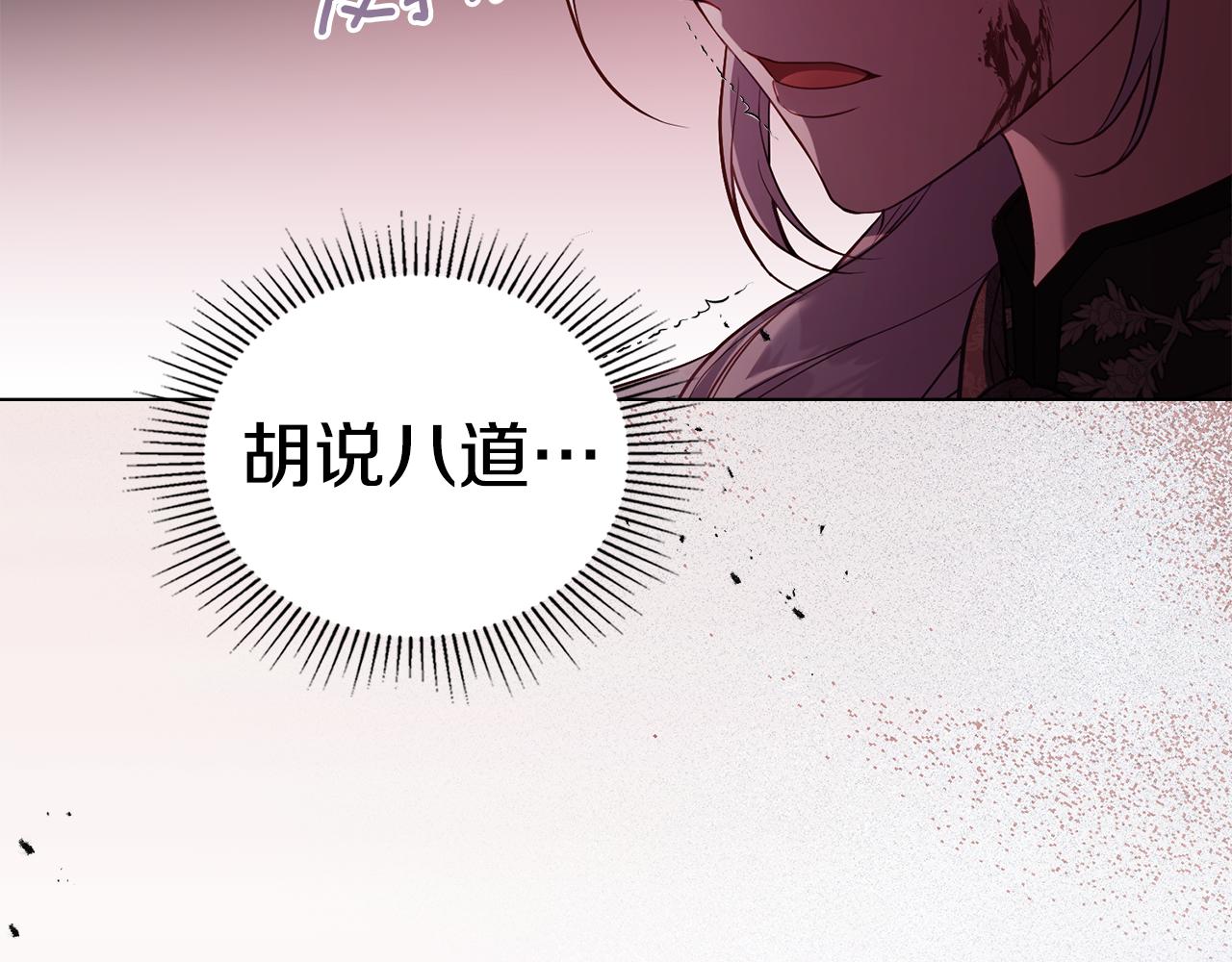 第75话 噩梦(1/3)-第77话
