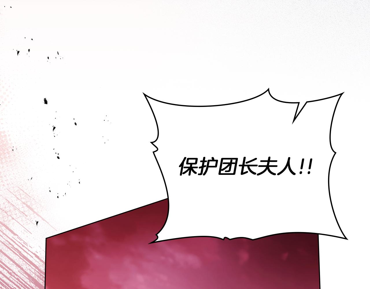 第75话 噩梦(1/3)-第77话