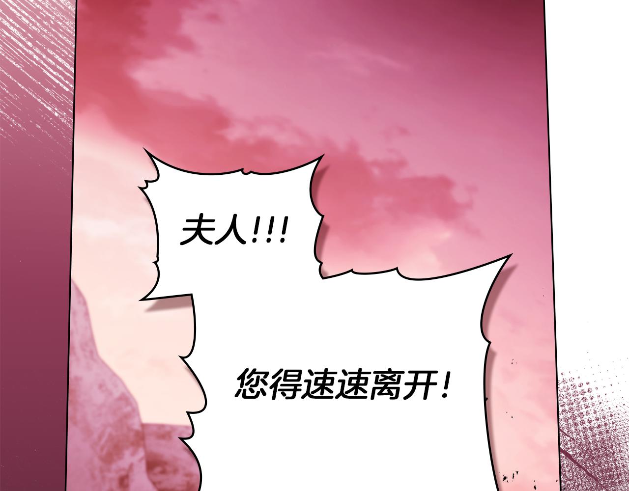 第75话 噩梦(1/3)-第77话
