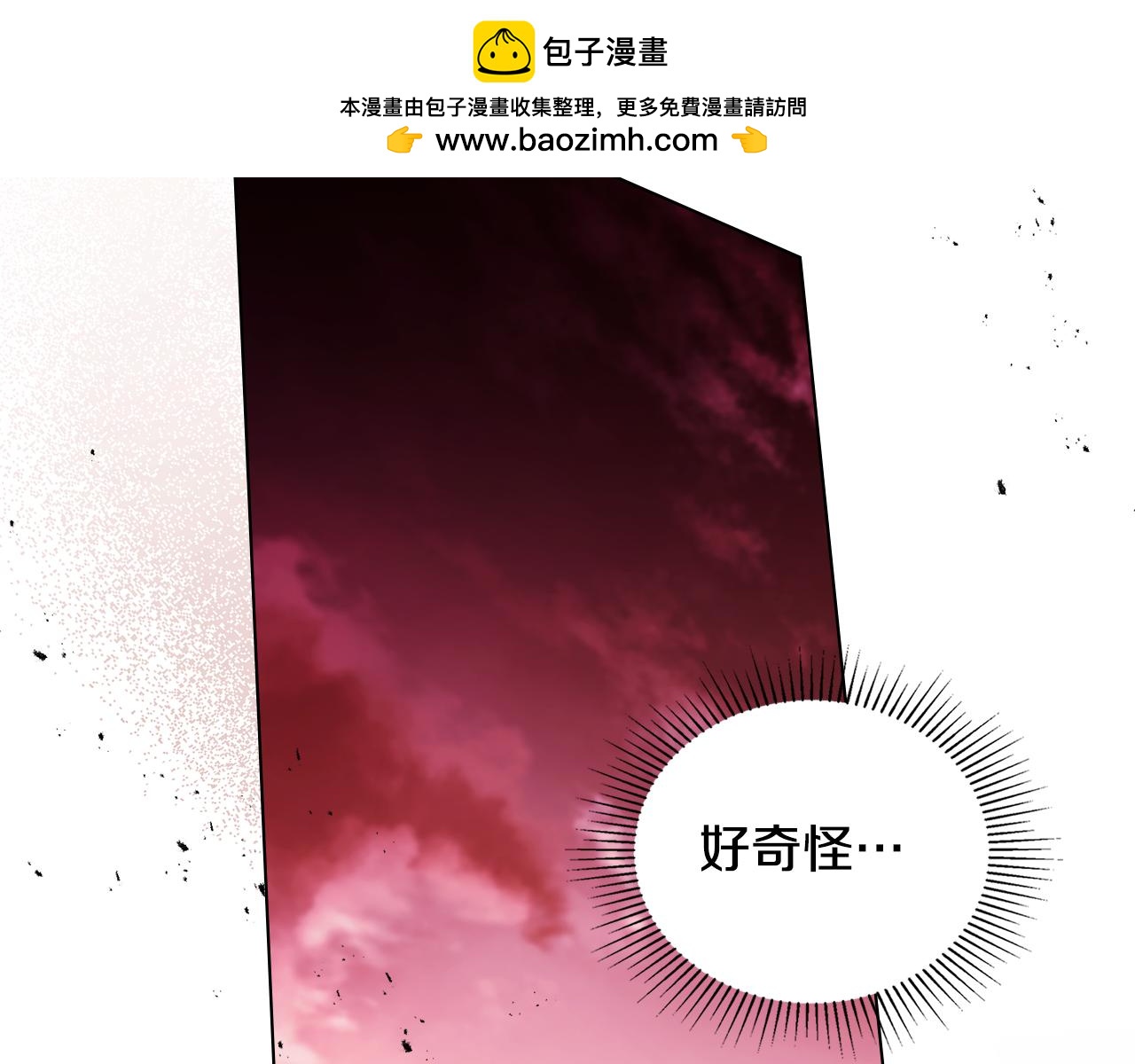 第75话 噩梦(1/3)-第77话