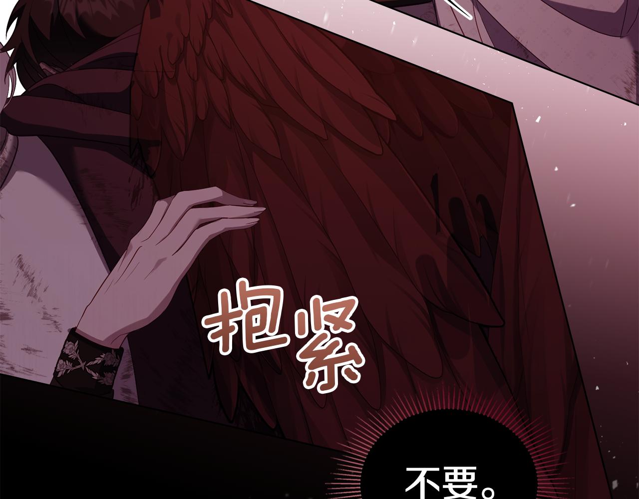 第75话 噩梦(1/3)-第77话