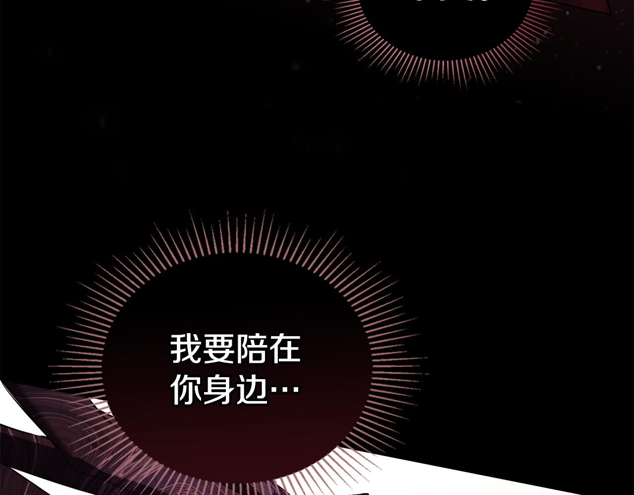 第75话 噩梦(1/3)-第77话