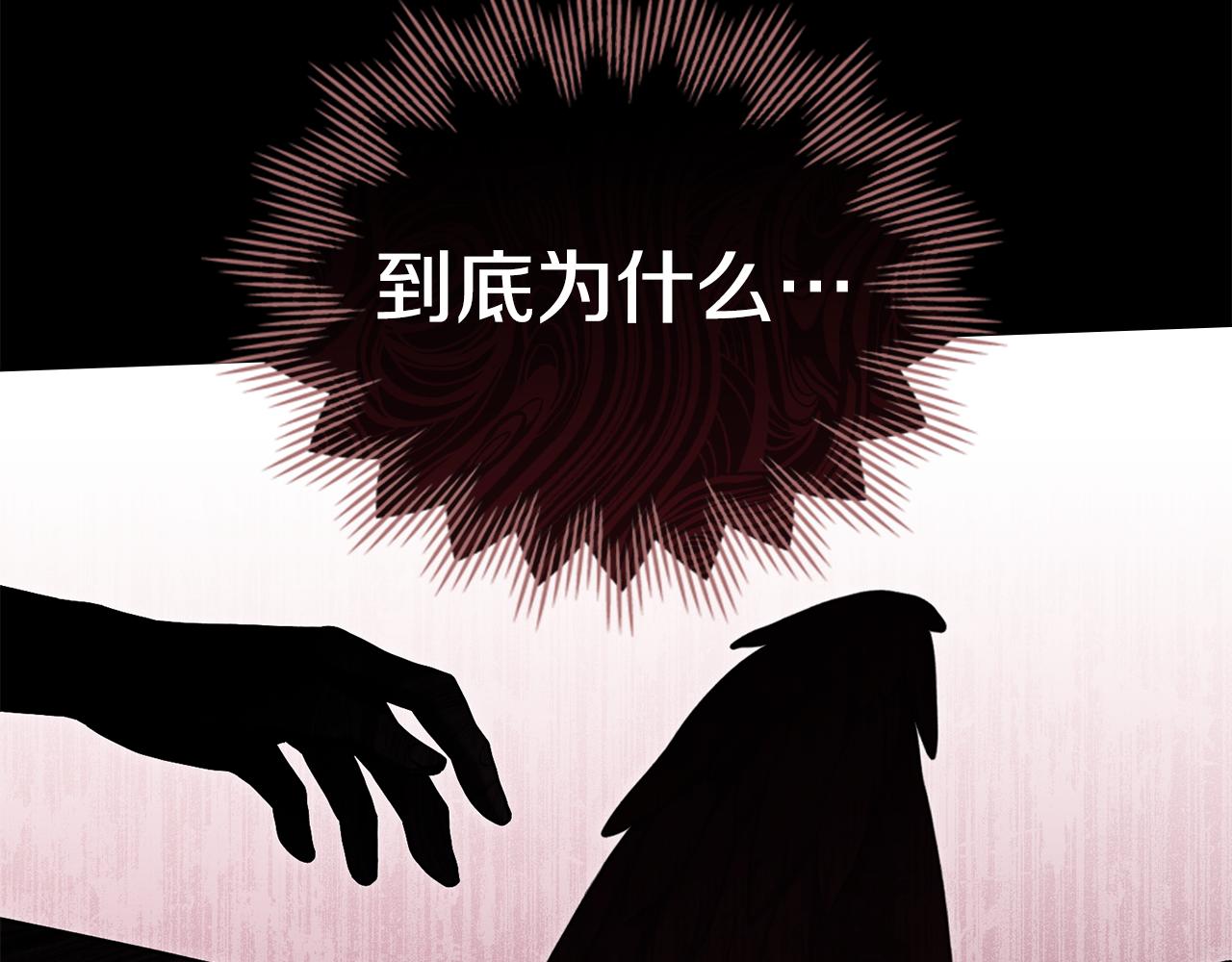 第75话 噩梦(1/3)-第77话