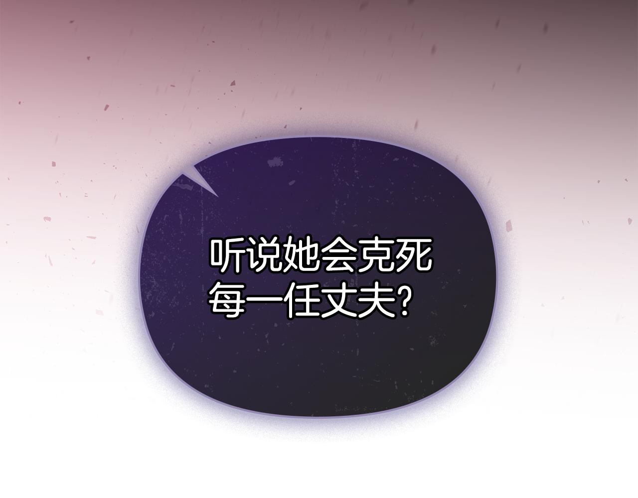 第75话 噩梦(1/3)-第77话