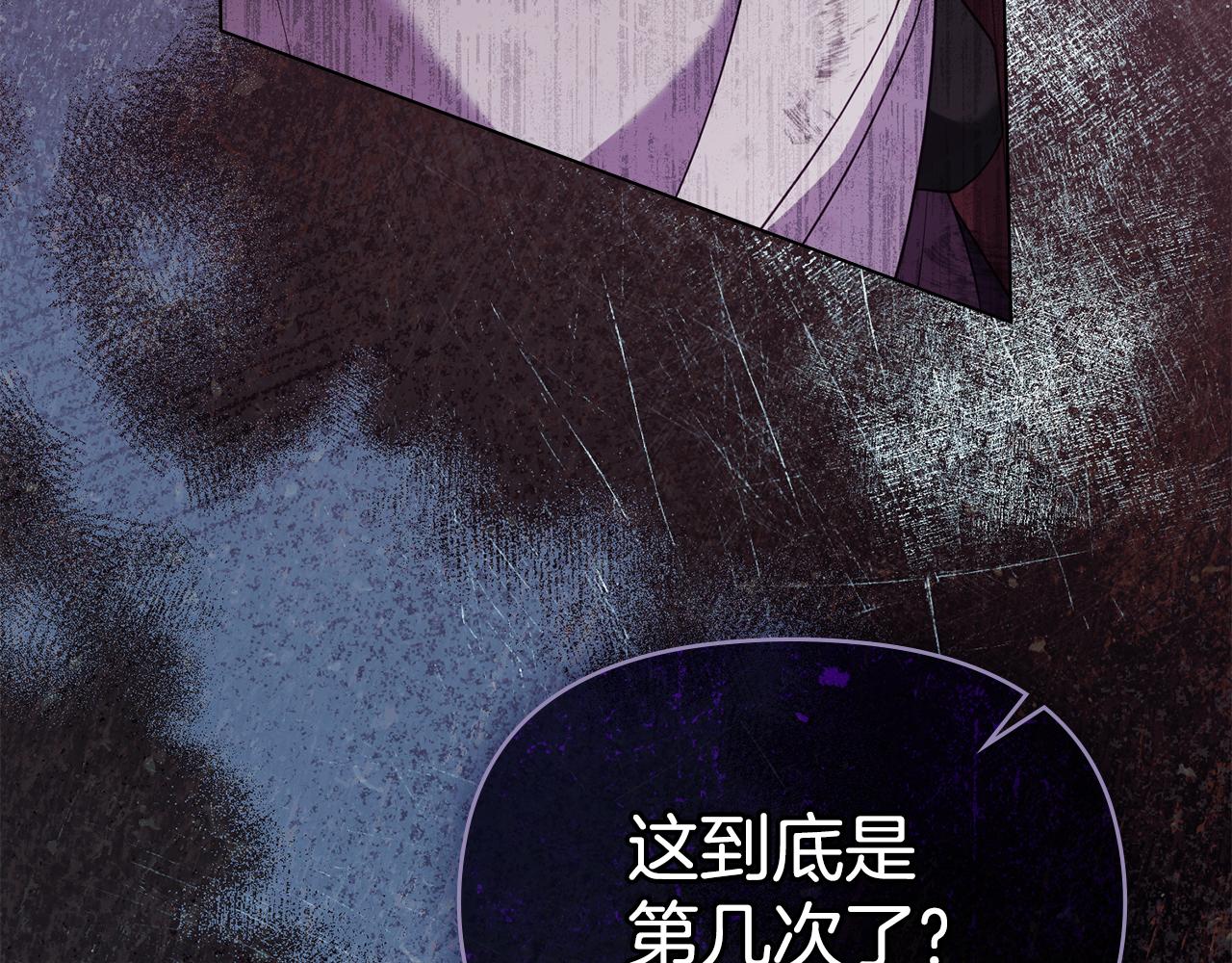 第75话 噩梦(1/3)-第77话