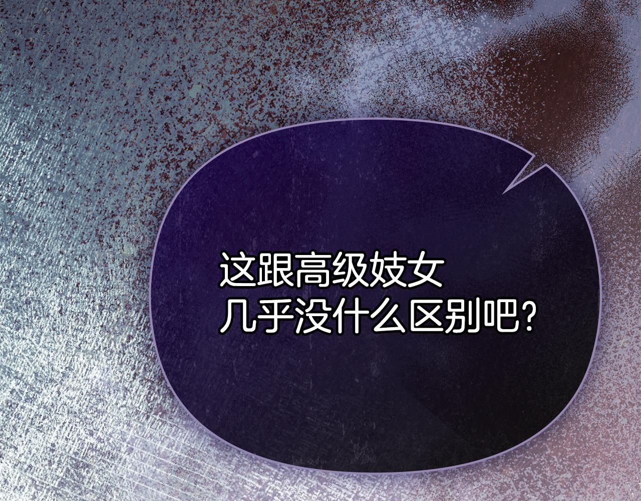 第75话 噩梦(1/3)-第77话
