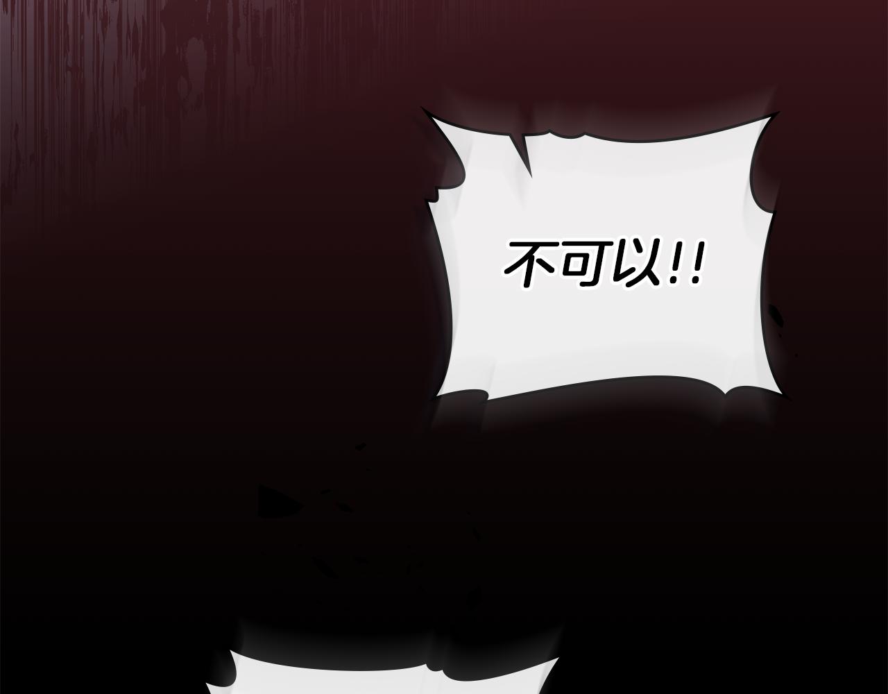 第75话 噩梦(1/3)-第77话