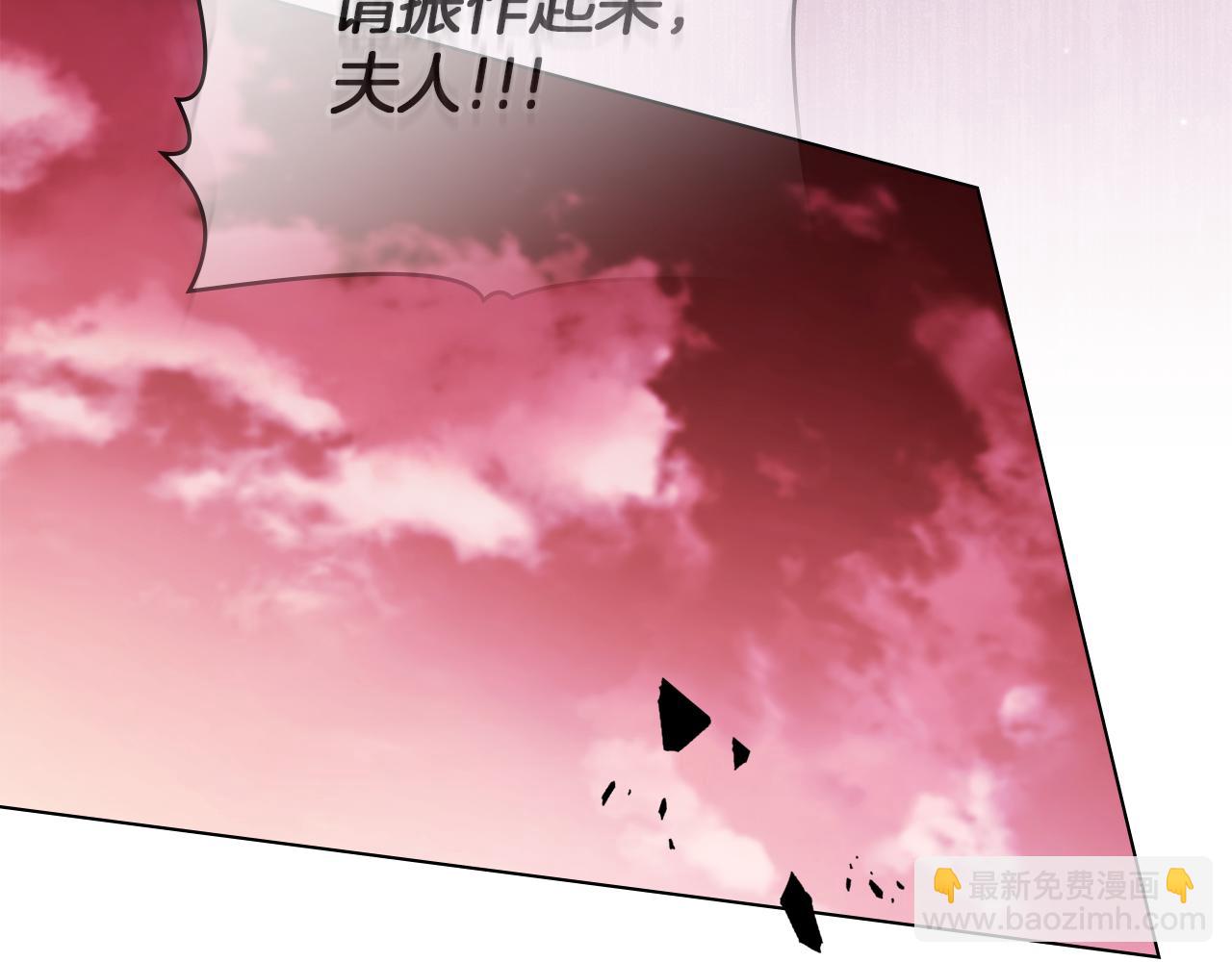 第75话 噩梦(1/3)-第77话