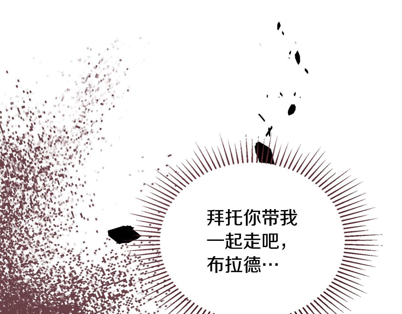 第75话 噩梦(1/3)-第77话