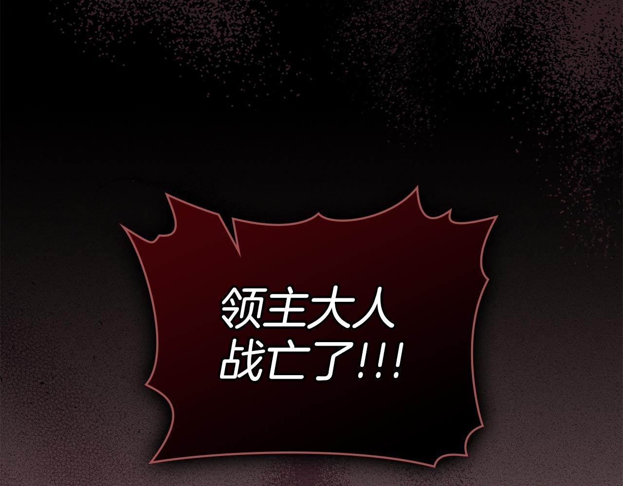 第75话 噩梦(1/3)-第77话