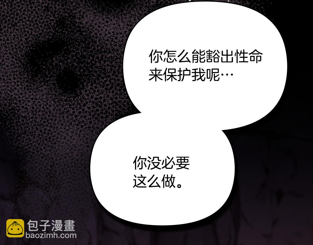 第77话 缠绵(1/3)-第79话