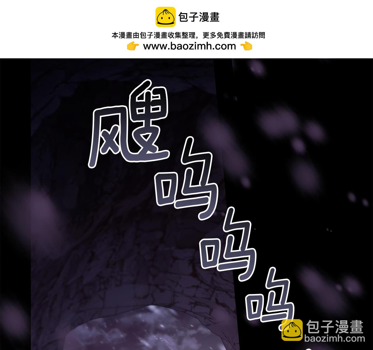 第77话 缠绵(1/3)-第79话