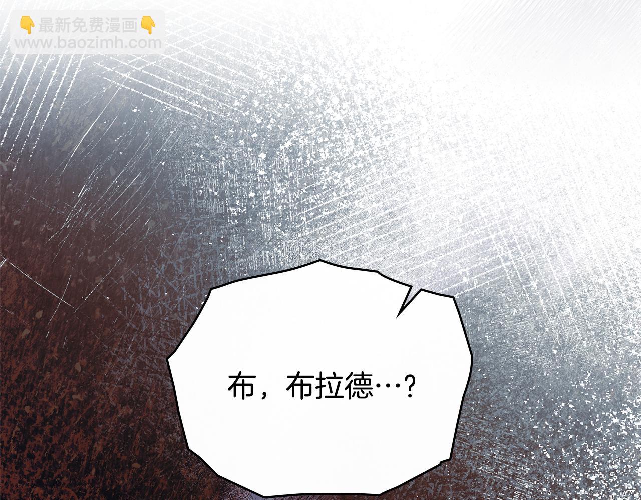 第77话 缠绵(1/3)-第79话