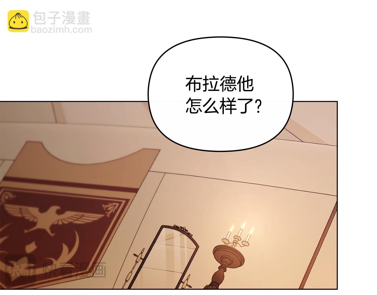 第79话 后遗症(1/3)-第81话