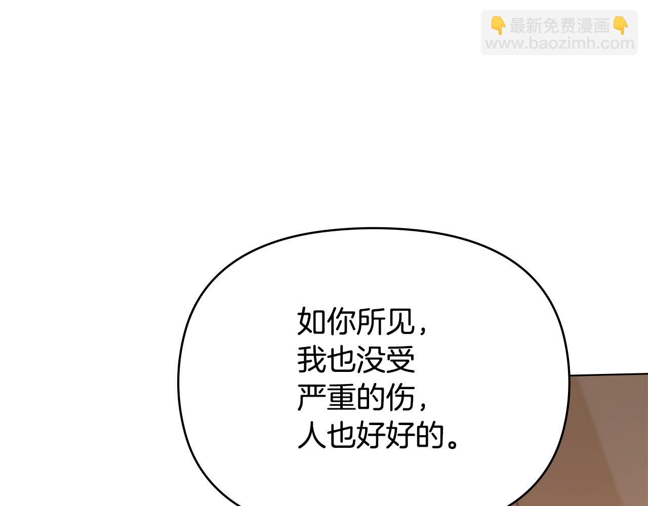 第79话 后遗症(1/3)-第81话