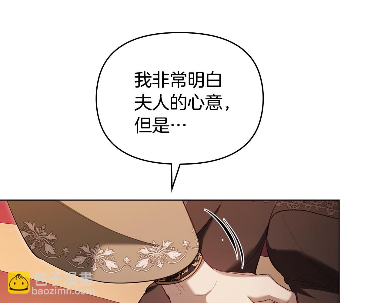 第79话 后遗症(1/3)-第81话