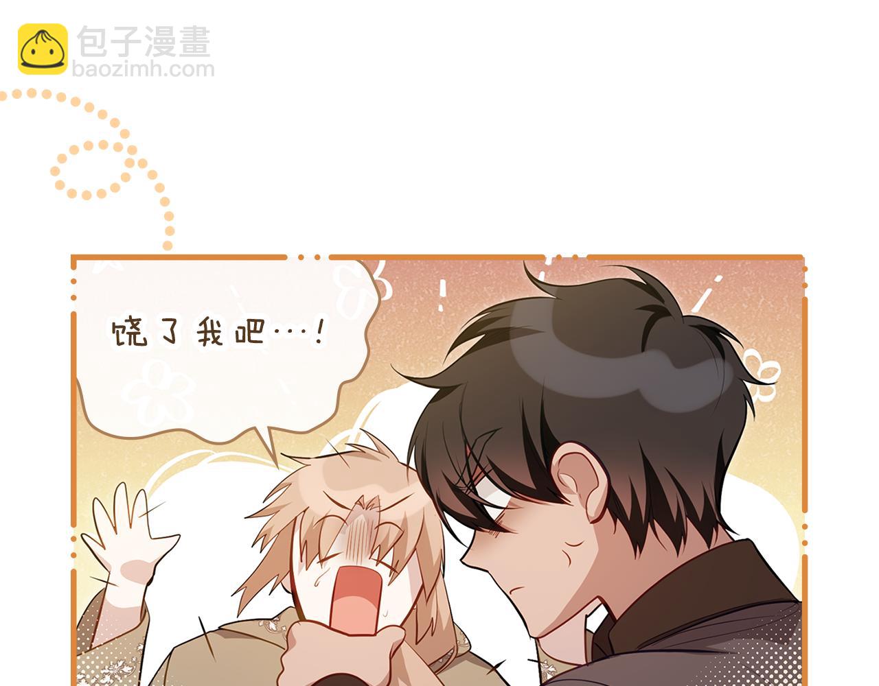 第79话 后遗症(1/3)-第81话