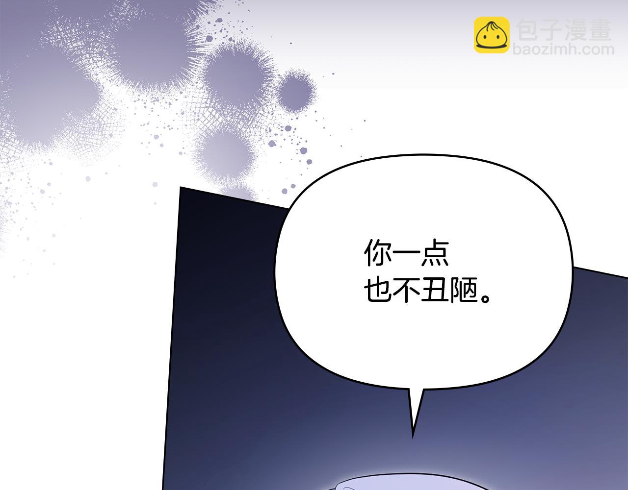 第81话 袒露心扉(1/3)-第83话