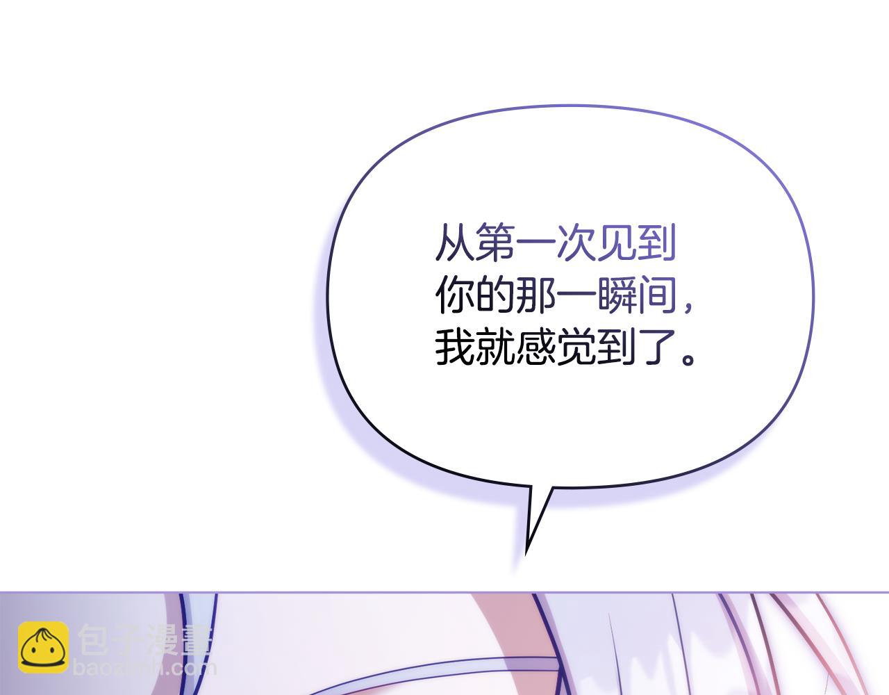 第81话 袒露心扉(1/3)-第83话