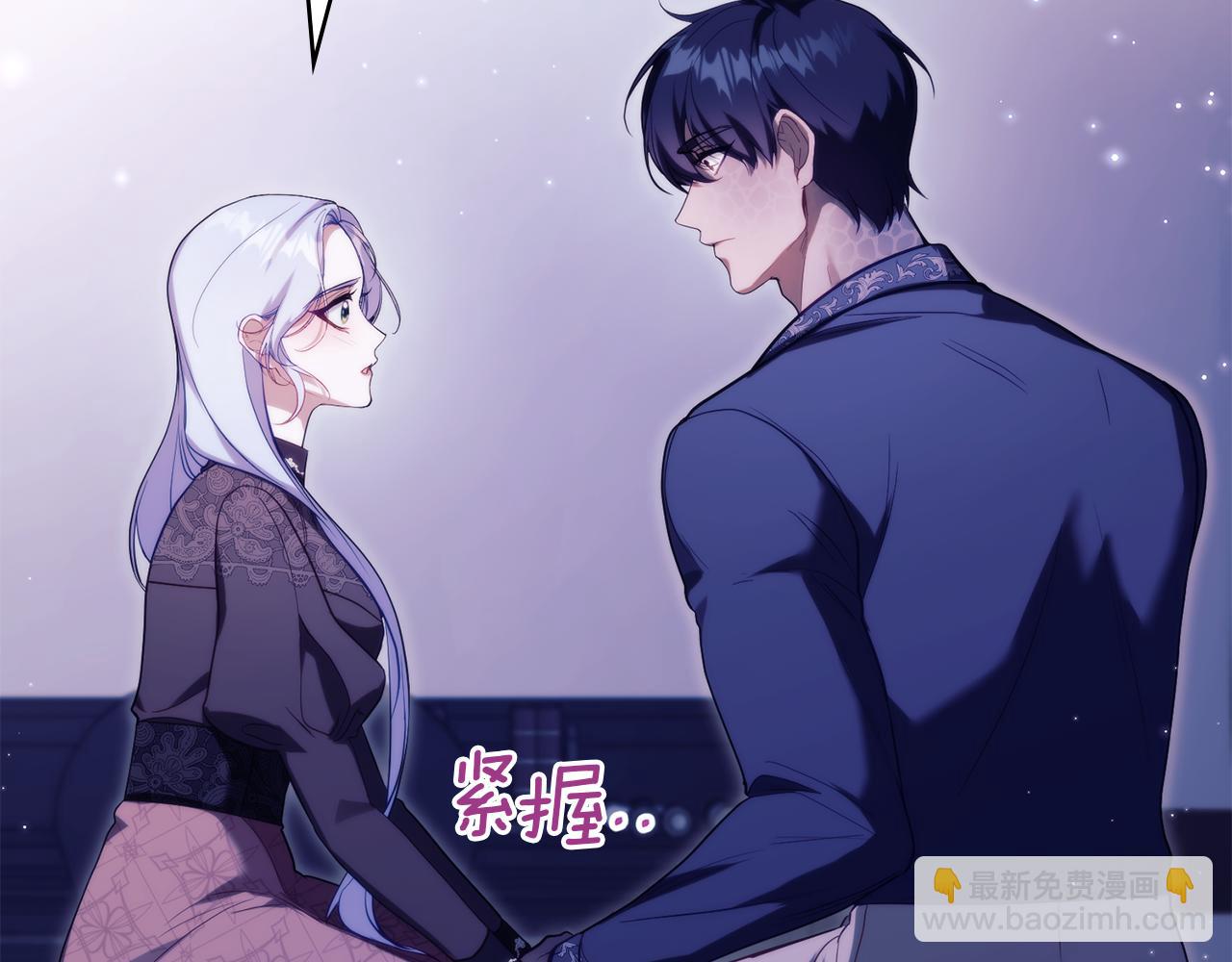 第81话 袒露心扉(1/3)-第83话