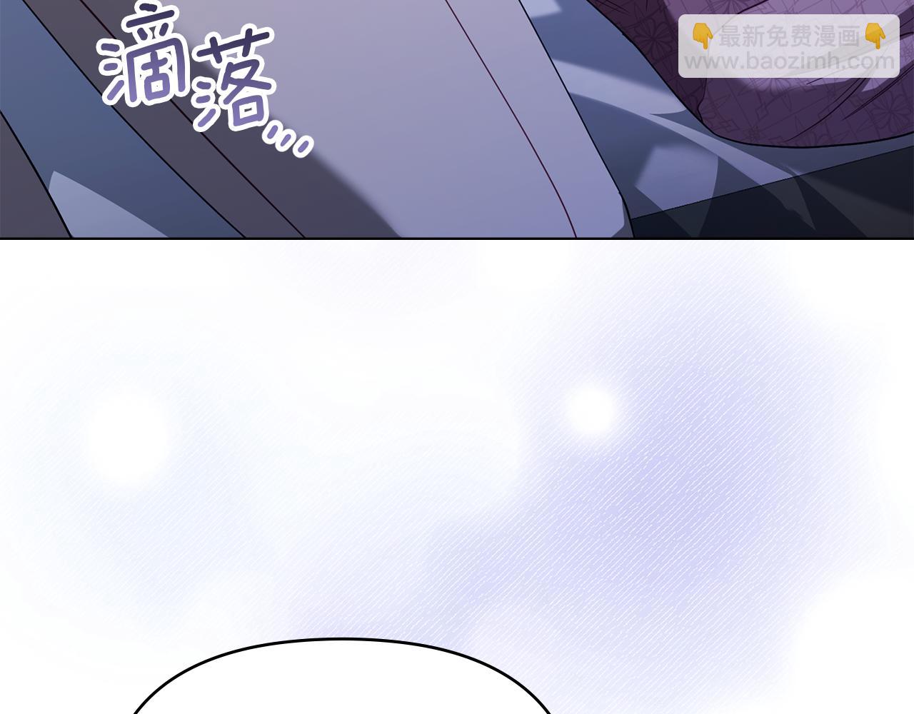 第81话 袒露心扉(1/3)-第83话