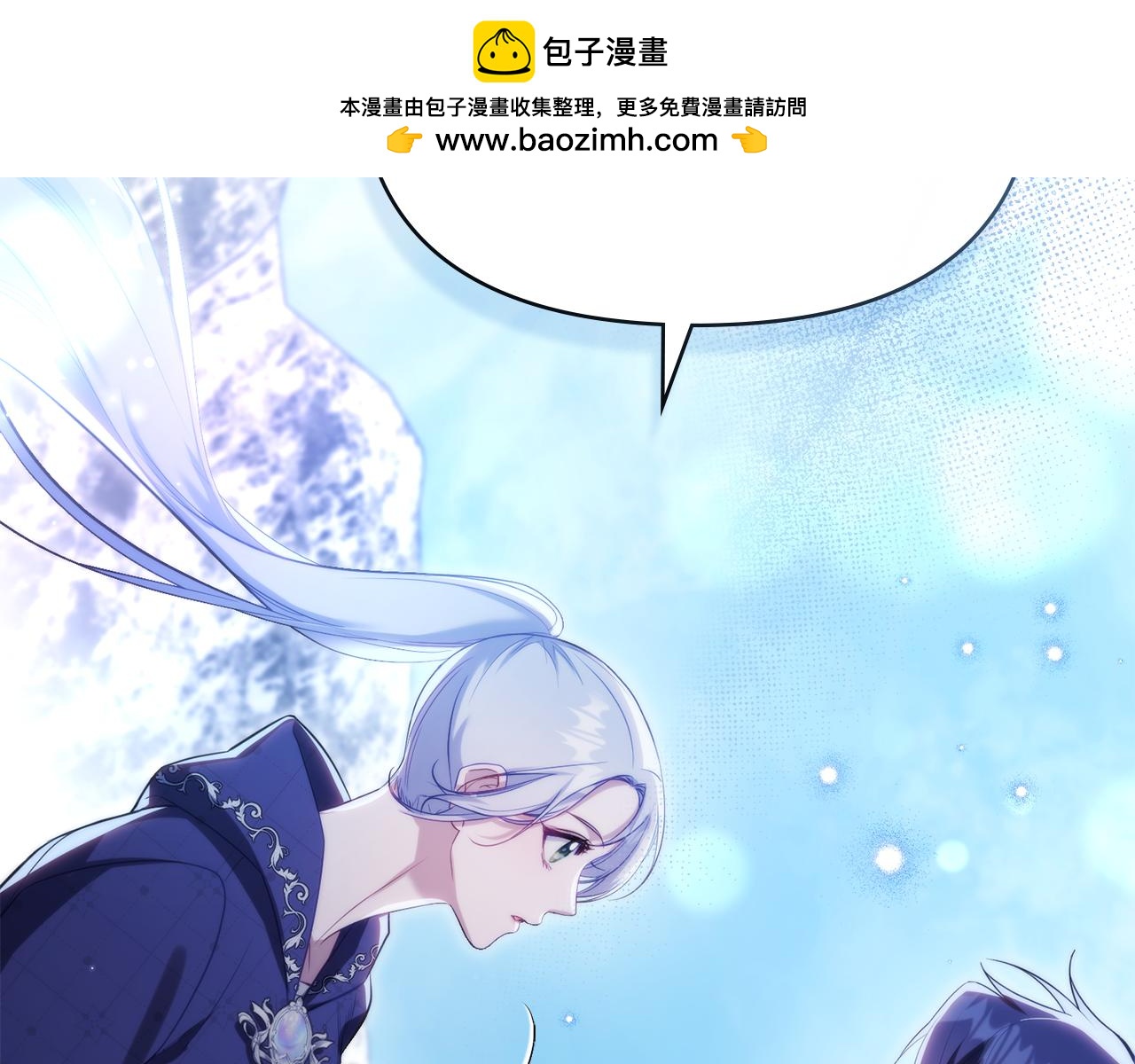 第83话 意外的提议(1/3)-第85话