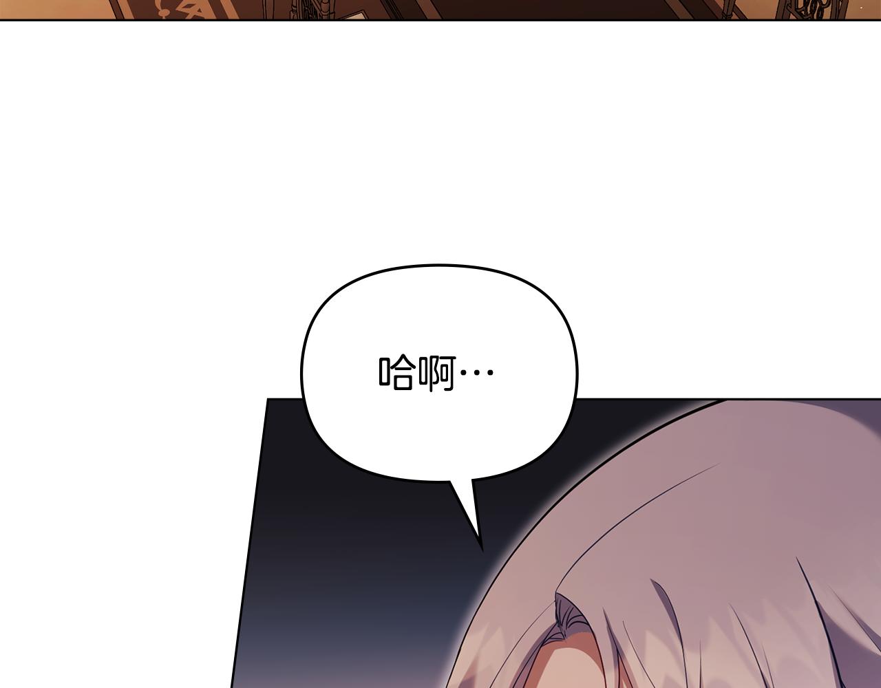 第83话 意外的提议(1/3)-第85话